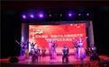 新疆阿拉山口市:学习宣传贯彻党的十九大精神文艺晚会进万家