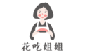 这一口北京小吃,让人又爱又恨!