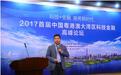 腾讯郑浩剑:与产业共赢,推动金融科技应用场景创新