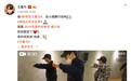 王嘉尔美拍“喵舞”帅气开撩 网友:来尬舞啊