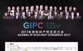 朱增辉两度荣膺“IPR最具影响力人物”!