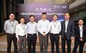 中国移动集团李跃总裁一行到访沃特沃德