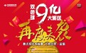 9亿派奖初启,武汉已中双色球二等奖23注