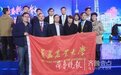 大学生"挑战杯",山东68件作品获奖!还捧回个特等奖