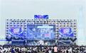 2018斗鱼嘉年华时间初定5月初 场地扩大3倍狂欢继续