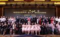 献礼瑞得福出国20周年庆典:一大波绿卡来袭!