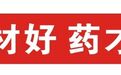 大葱、小葱、洋葱,差别竟这麽大!