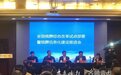 全国首批殡葬综合改革试点,我省青岛等五地入围