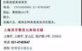 这可能是全世界最常见的电话号码:2147483647