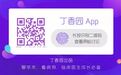 间苯三酚、654-2、阿托品,解痉止痛到底应该怎么选?