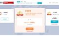 天眼查能“团购”了,企业会员优惠再升级!