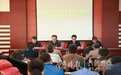 烟台市化学化工学会召开第六届会员代表大会