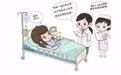 “90后”护士画漫画成网红 普及产妇危重症救治知识