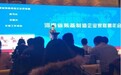 畜牧机械联盟成立 龙昌机械:抱团发展闯市场