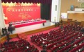 文信网理事会在京成立 庄炎林任主席