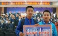 厉害了!莱阳一14岁少年被美国麻省理工学院录取