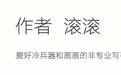 没有曾侯乙墓的出土,中国车战五兵里殳的形制就永远是个迷了!