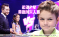 “希望之星”热播:看中国式教育的转变
