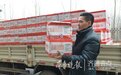“旗帜哥”邵建波出任金陵商会会长