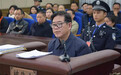 李亿龙18年边腐边升 收34名下属贿金人均10万