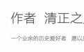 男子被红缨枪扎穿后背!古代兵器之王的杀伤力竟这么强?