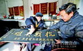 南京大屠杀亲历者孙进良回忆:机智妙答逃出日军魔掌