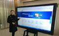 “互联网+教育”,梁山又一支柱产业突破“包围圈”