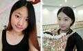再不减肥真的就老了,只有瘦,才会漂亮,女人才能看到希望