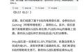 B站收购电竞战队成立BLG 征战英雄联盟S8赛季