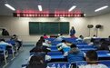 济宁运河实验中学趣味数学大比拼,运算小能手展才华