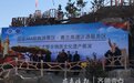 全省首例!沂源服务区挂牌国家AAA级旅游景区!
