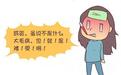 孩子感冒了如何推拿?极鹤小儿推拿总结最全的小儿感冒推拿手法