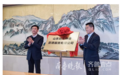 兖矿“三供一业”分离移交,国企更加“瘦身健体”