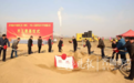 济宁幸福220千伏输变电等俩重点项目邹城同日开工