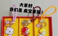 无偿献血也有奖品拿啦!捐献积分可换加油卡、花生油
