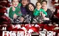 “新疆民族团结一家亲”微信公众号元旦上线