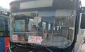 泰安至华丰505公交开通咯,全程票价10元