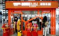 新零售二三线争夺战!京东无人超市首发烟台啥信号
