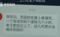 配送员生存调查报告:尊重平等成第一诉求