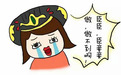 mimijumi奶瓶——#断奶神器#你值得拥有