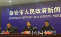 破获毒品刑事案件259起!泰安三年禁毒战开了个好头