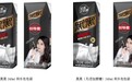 “黑黑”继“黑黑乳”后,再度掀起新一轮的轻脂风暴