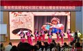 泰安:山东梆子进校园 培训成果表演更精彩