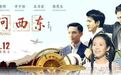 黄晓明章子怡主演电影《无问西东》悄悄上映 却获豆瓣高评