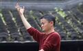 觉得马云说后悔创立了阿里巴巴这话虚伪?麻烦听听下一句