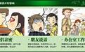 口臭、口气混浊 就找后溪穴