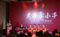 关爱残障儿童,搭建心灵绿洲