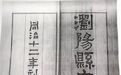 这位老太太牛!曾国藩三次写文章给她祝寿