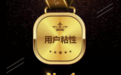 2017年中国移动互联网年度报告发布,QQ阅读引领内容流量迭代