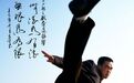 早期实战派双节棍代表人物